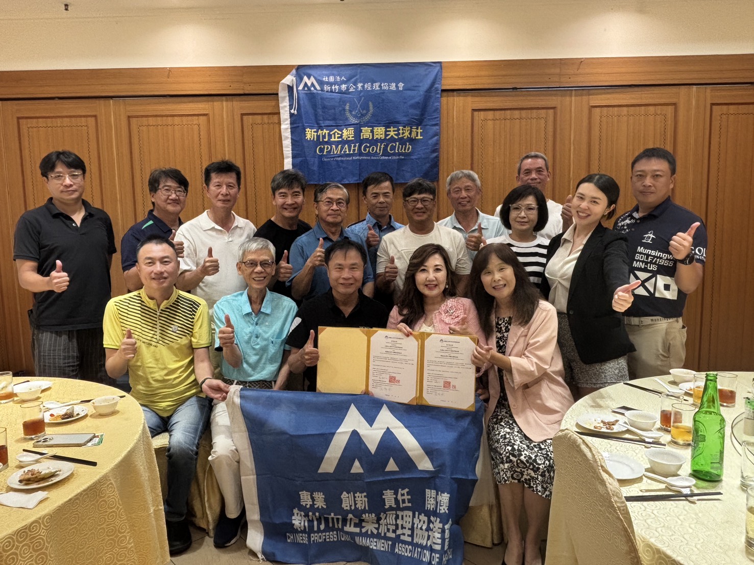 2025新竹企經與台灣鳳凰城供應商協會簽訂MOU