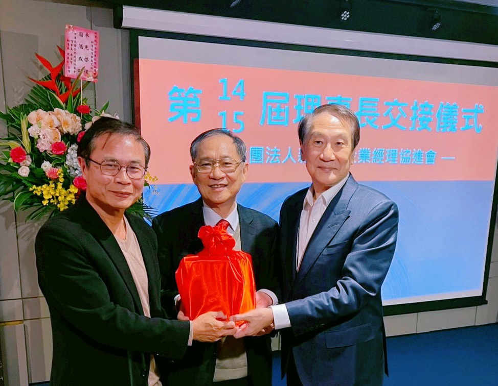 2025/12/17第十四/十五屆理事長交接典禮