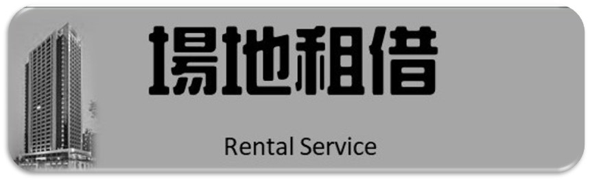 rental service icon