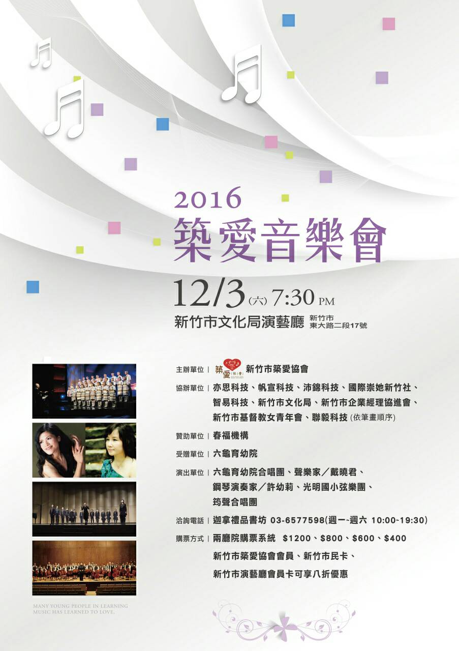 2016